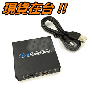 HDMI 1進2出 分配器 切換器 HDCP 1.4版 支援3D 一進二出 分屏器 HDCP 1.4