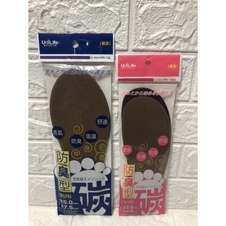 （大拇哥）生活大師 防臭型鞋墊 活性碳 透氣鞋墊 清爽 舒適 男用 女用 台灣製造