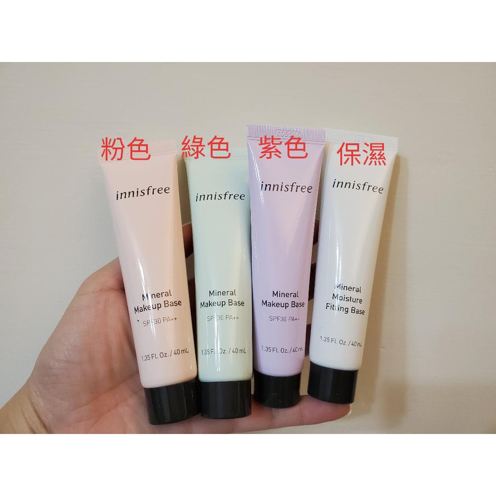 Innisfree 毛孔隱形控油蜜粉pore Blur 毛孔遮瑕蜜粉餅妝前乳飾底乳 蝦皮購物