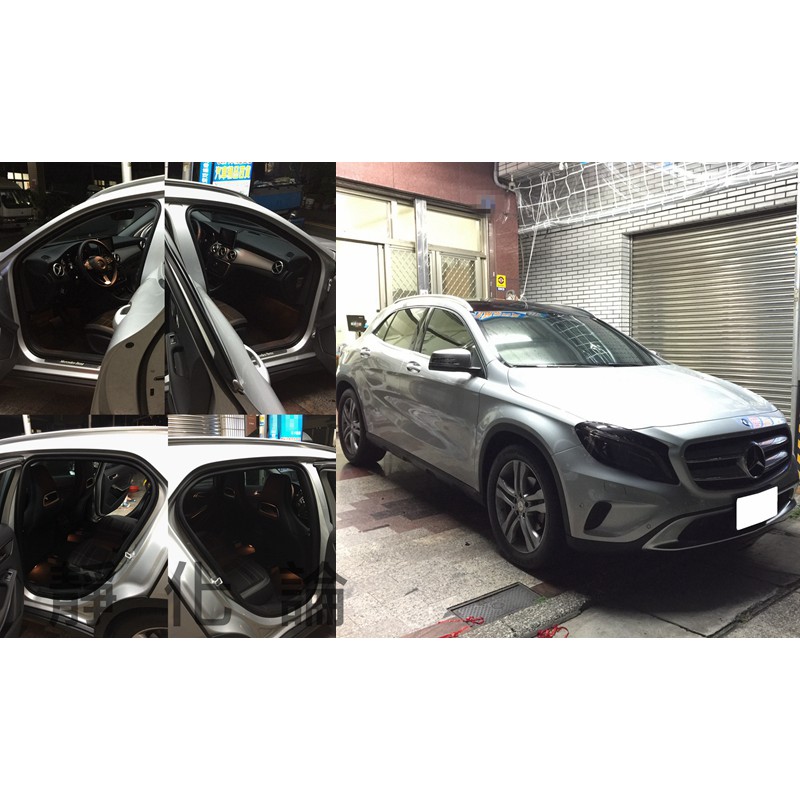 Benz GLA 180 200 250 45 適用 (四門氣密) 全車隔音套組 汽車隔音條 靜化論 芮卡國際 公司貨