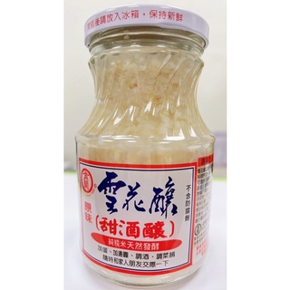 「山霸」金蘭雪花釀 (甜酒釀) 500ml