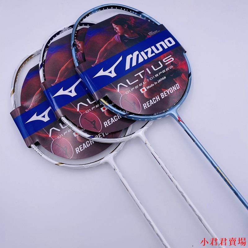 altius 01 speed