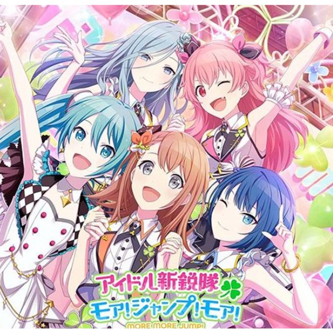 21 416 4 Idol Shinei Tai More Jump More 日本版cd 蝦皮購物