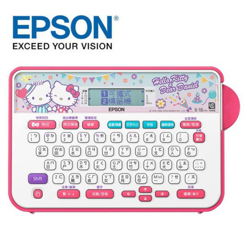 ［降價］Epson hello kitty 標籤機 含標籤帶LW-220DK 二手