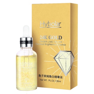 Hybolar 魚子萊姆煥白精華液 30ml 美白調理膚色 美白 精華液 美白精華 新增 傳明酸 臉部保養