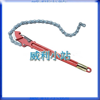 【威利小站】日本 HIT CW-3 CW-4 CW-6 CW-8 CW-10 鏈條管子鉗 鍊條管子鉗 鏈鉗 鏈條鉗