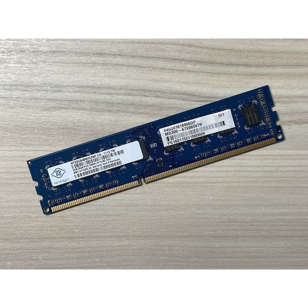 ⭐️【南亞科技 Nanya 2GB DDR3 1333】⭐️ 桌電記憶體/雙面顆粒/保固1個月