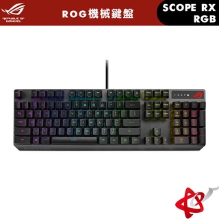 華碩 ASUS ROG Strix Scope RX RGB 光學機械鍵盤 紅/青軸