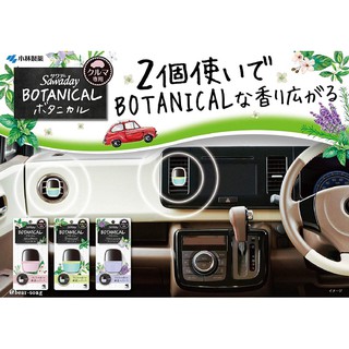 -禮蔻百貨-日本 小林製藥 Sawaday 車用夾式芳香消臭劑 6ml
