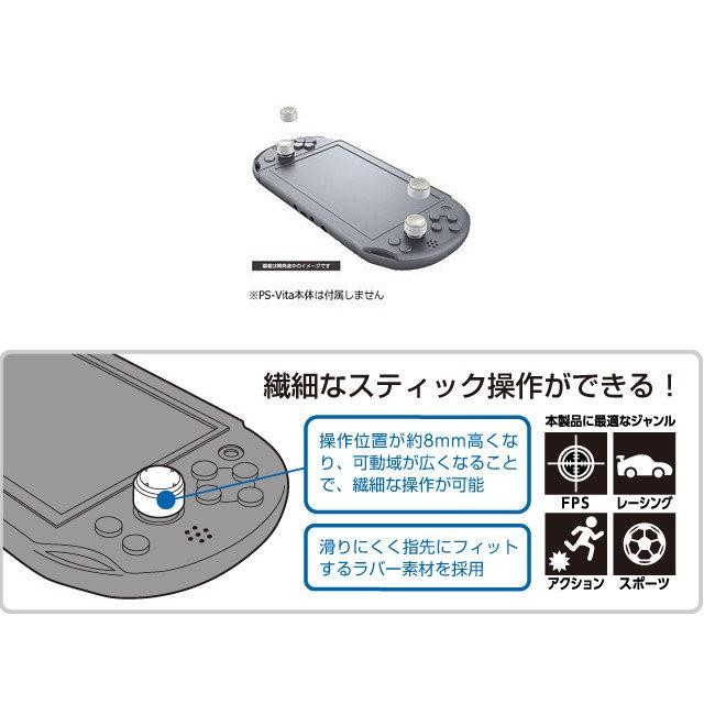 Cyber日本原裝psv 類比套貓咪肉球 高帽套加強操作纖細fps專用動作遊戲賽車黑色白色 蝦皮購物