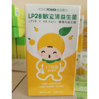 🚩【悠活原力】LP28敏立清益生菌 第四代菌株升級版-多多原味(2g*30條/盒) 買就送脆Q軟糖3包(三個口味各一)