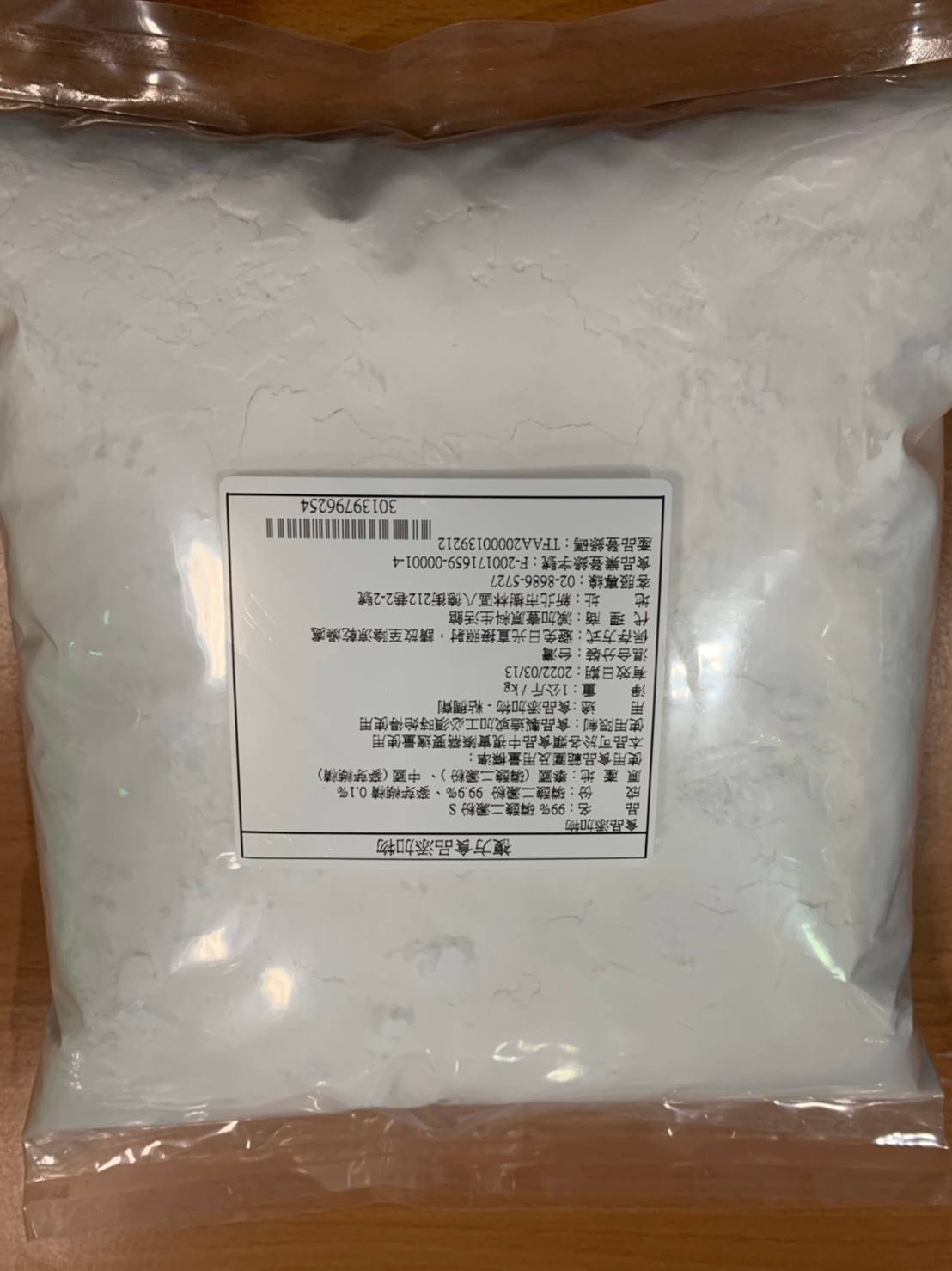 減加壹磷酸二澱粉a 1kg 4kg 食品添加乙醯化磷酸二澱粉抗凍澱粉 蝦皮購物