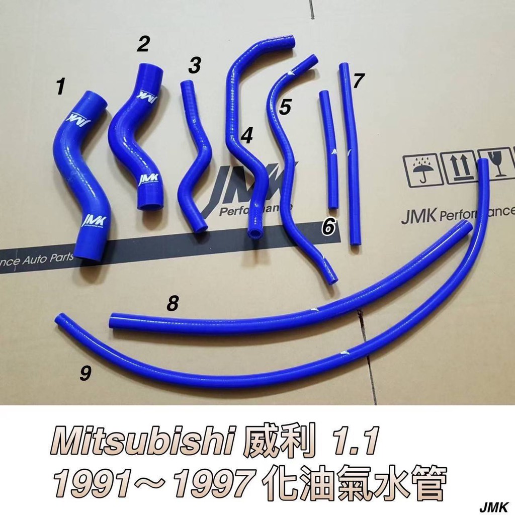 《奉先精裝車輛賣場》威力 威利 91-97年 化油器 強化水管 矽膠水管