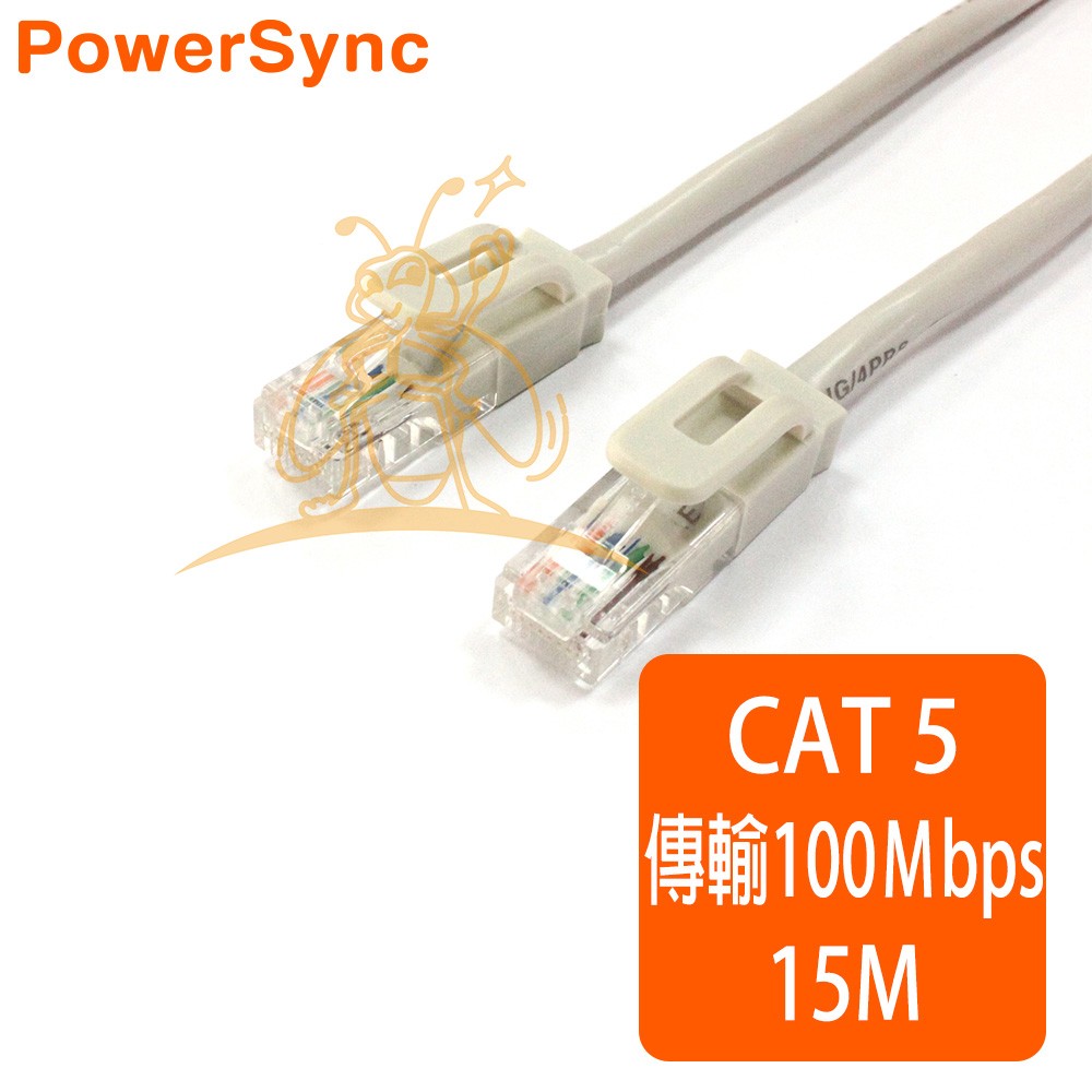 群加 PowerSync CAT.5e UTP網路線【圓線】CAT5E-GR39-4 1/2/3/5/10/15/20米