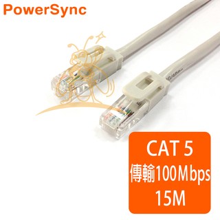 群加 PowerSync CAT.5e UTP網路線【圓線】CAT5E-GR39-4 1/2/3/5/10/15/20米