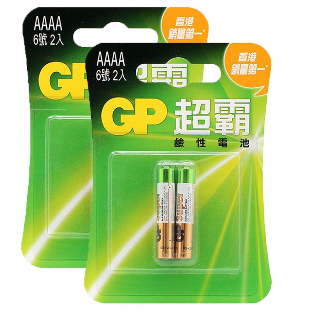 【超霸GP】6號(AAAA)鹼性電池4粒裝(吊卡裝1.5V LR8D425) 現貨 廠商直送