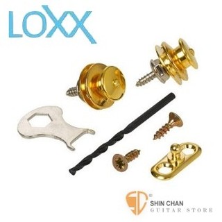 小新樂器館 | LOXX A-GOLD 木吉他安全背帶扣 德國製
