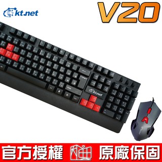 廣鐸 kt.net V20 懸浮鍵鼠組 / 鍵盤滑鼠組 / 遊戲鍵鼠組 / 電競鍵鼠組 一年保固