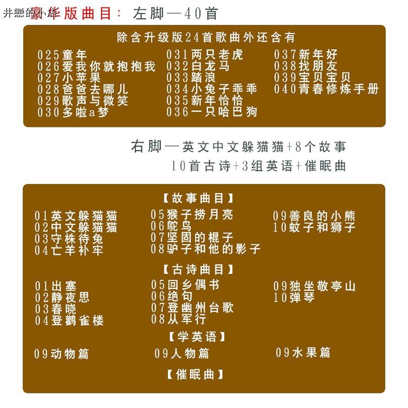 現貨當天發 頂配版害羞小象躲貓貓大象會說話會唱歌擋眼睛安撫玩具音樂毛絨大象毛絨小狗益智陪伴超萌