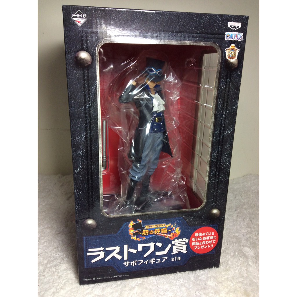 烏力烏力屋 日版banpresto 一番賞海賊王one Piece 熱絆篇薩波最後賞 蝦皮購物