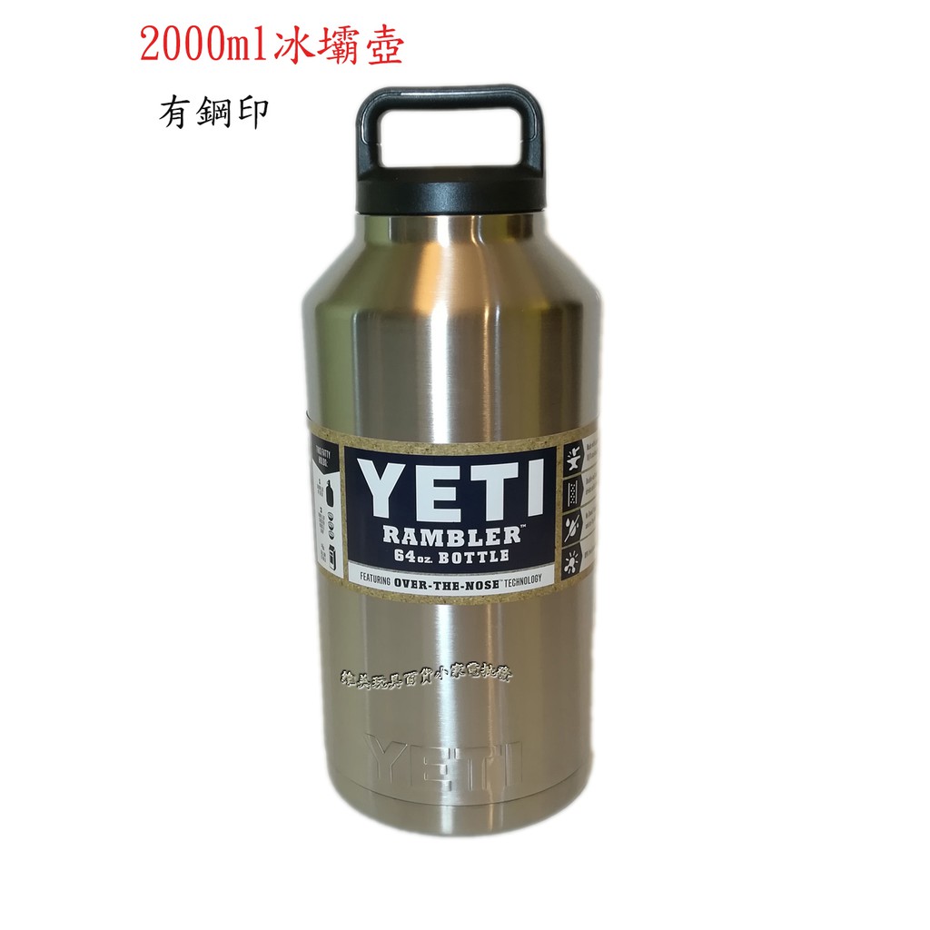 🌿現貨🌿 2000ml雙層冰壩壺/304不鏽鋼保溫保冰瓶/YETI冰壩瓶/不冒汗冰壩壺/不鏽鋼冰壩壺