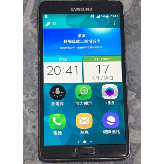 三星 Samsung Galaxy Note 4 N910U 黑色 二手 空機