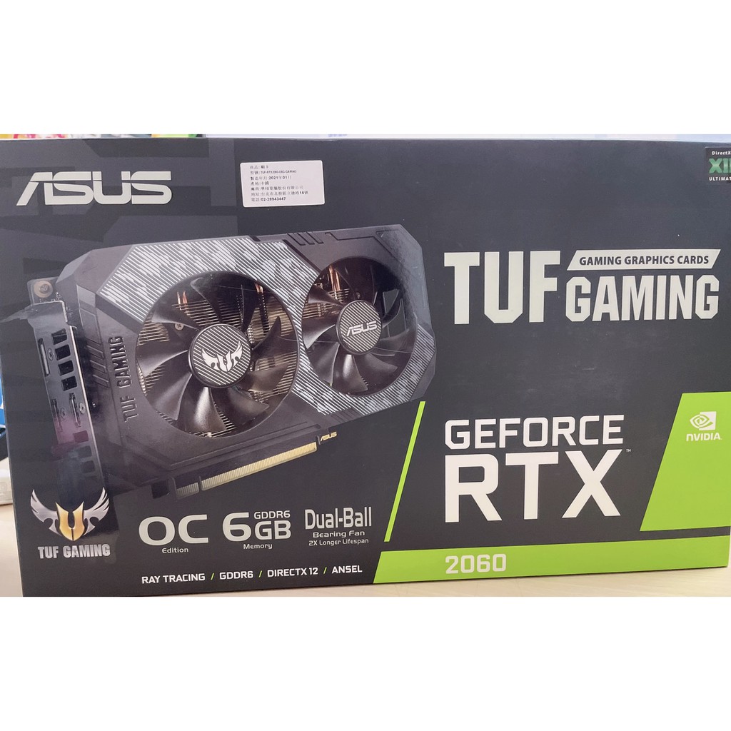 (9成新現貨)華碩 ASUS TUF GeForce RTX™ 2060 6G GAMING 顯示卡