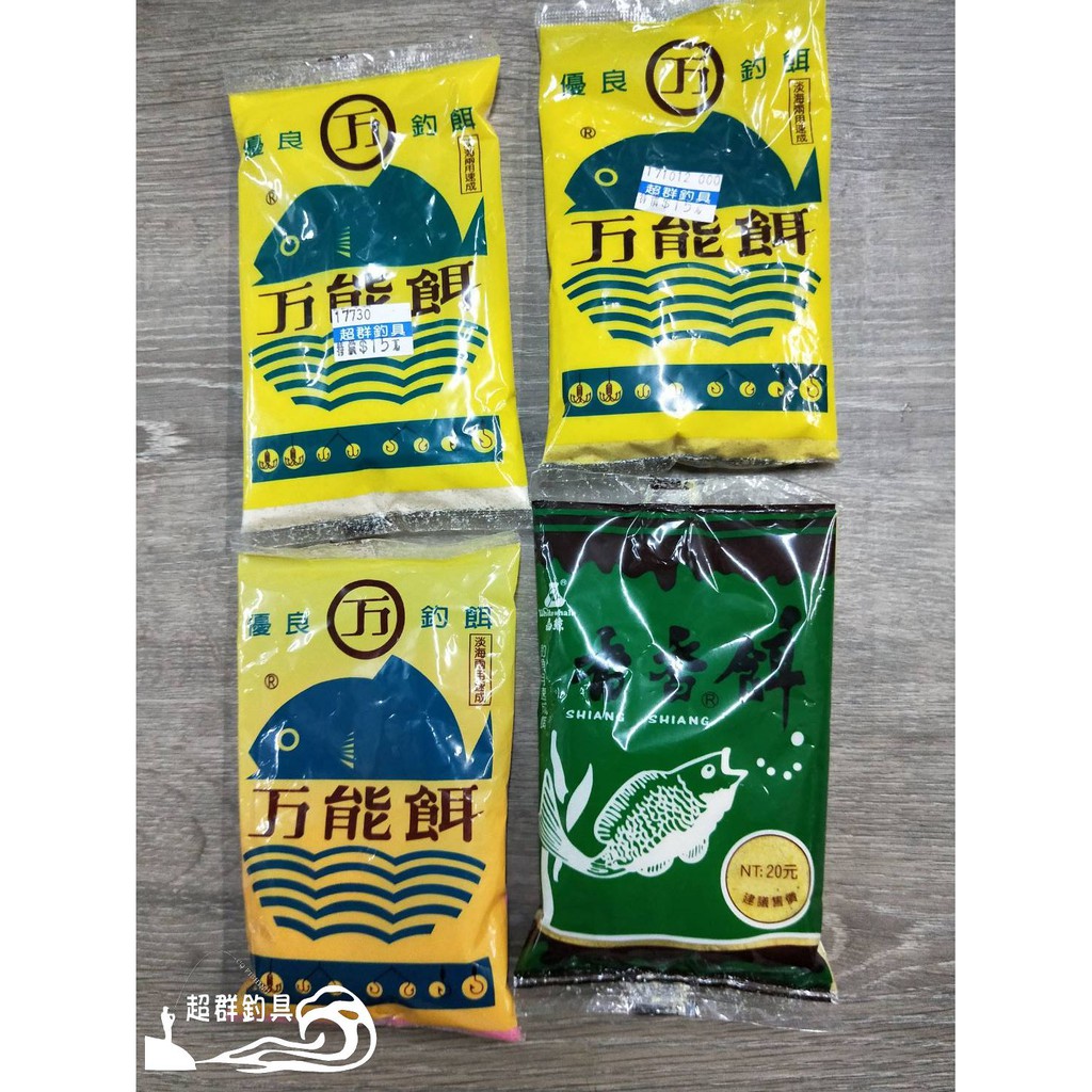 超群釣具 萬能餌香香餌粉紅白黃釣蝦釣蝦沾粉 蝦皮購物