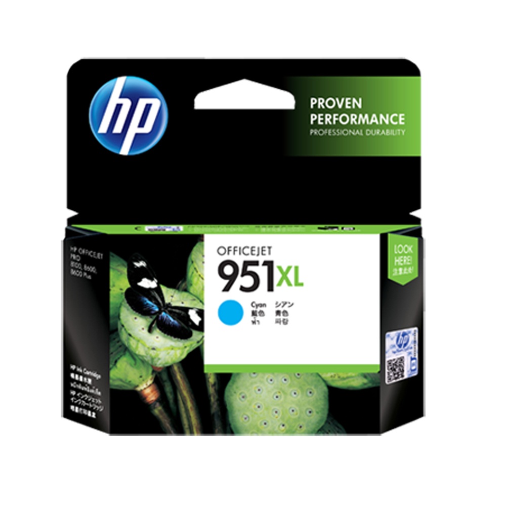 HP CN046AA 藍色墨水匣 適用 適用機型:HP OfficeJet Pro 251dw / 276dw / 8