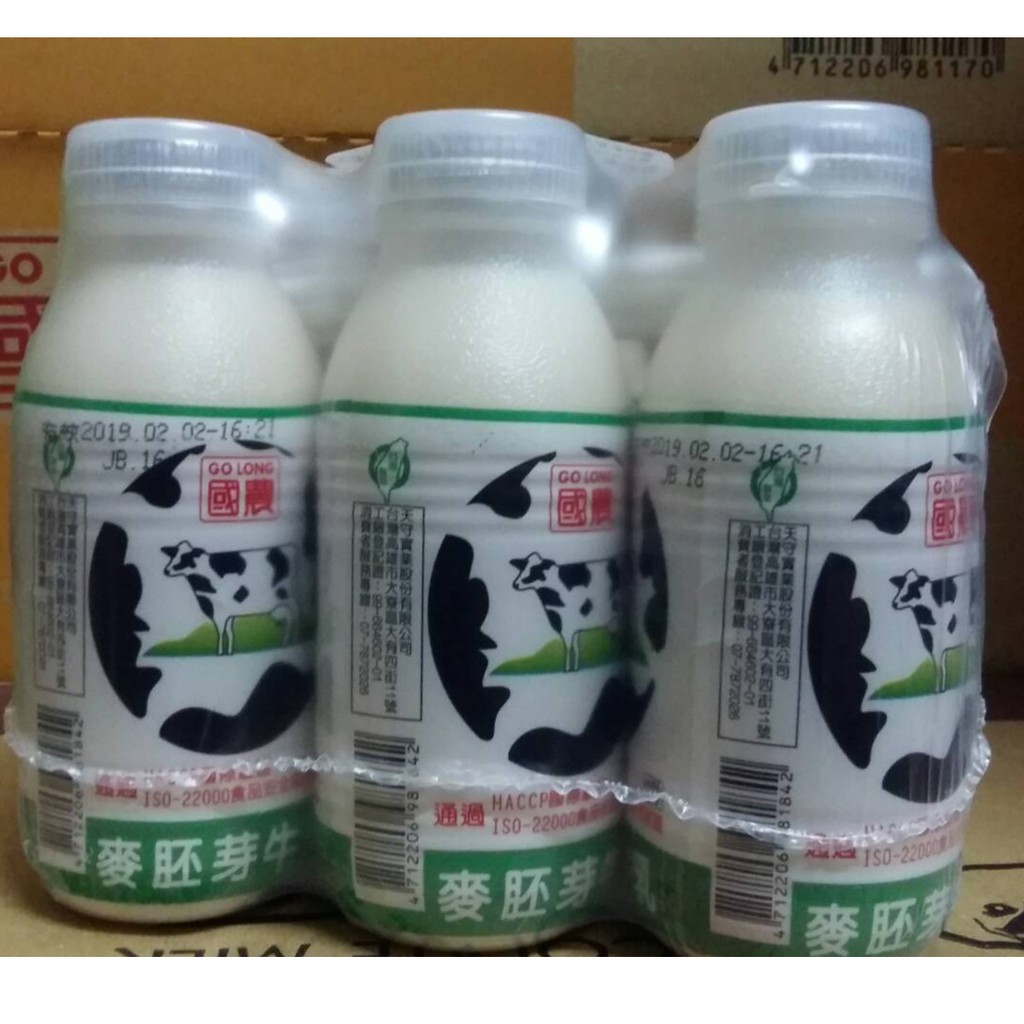 現貨！國農調味乳牛奶190ml 一箱 24瓶