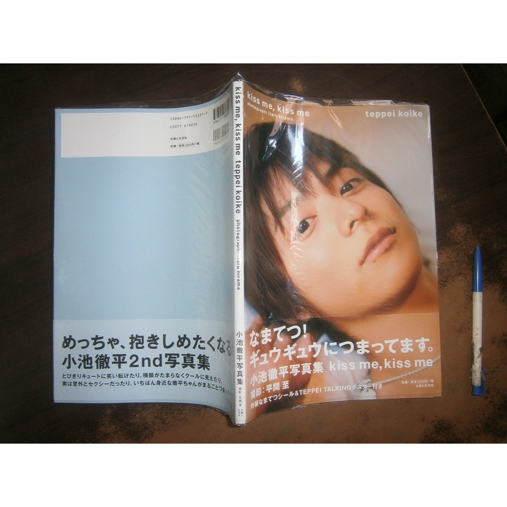 Teppei 優惠推薦 22年11月 蝦皮購物台灣