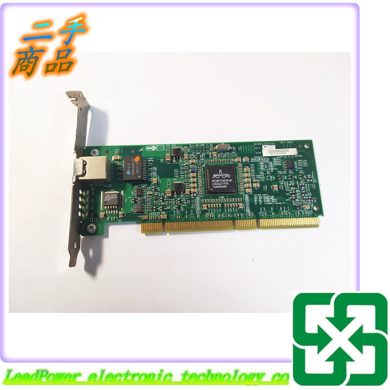 【力寶3C】IBM BCM95703A30U 10/100/1000 PCI-X 網路卡 (73P4119)/編號017