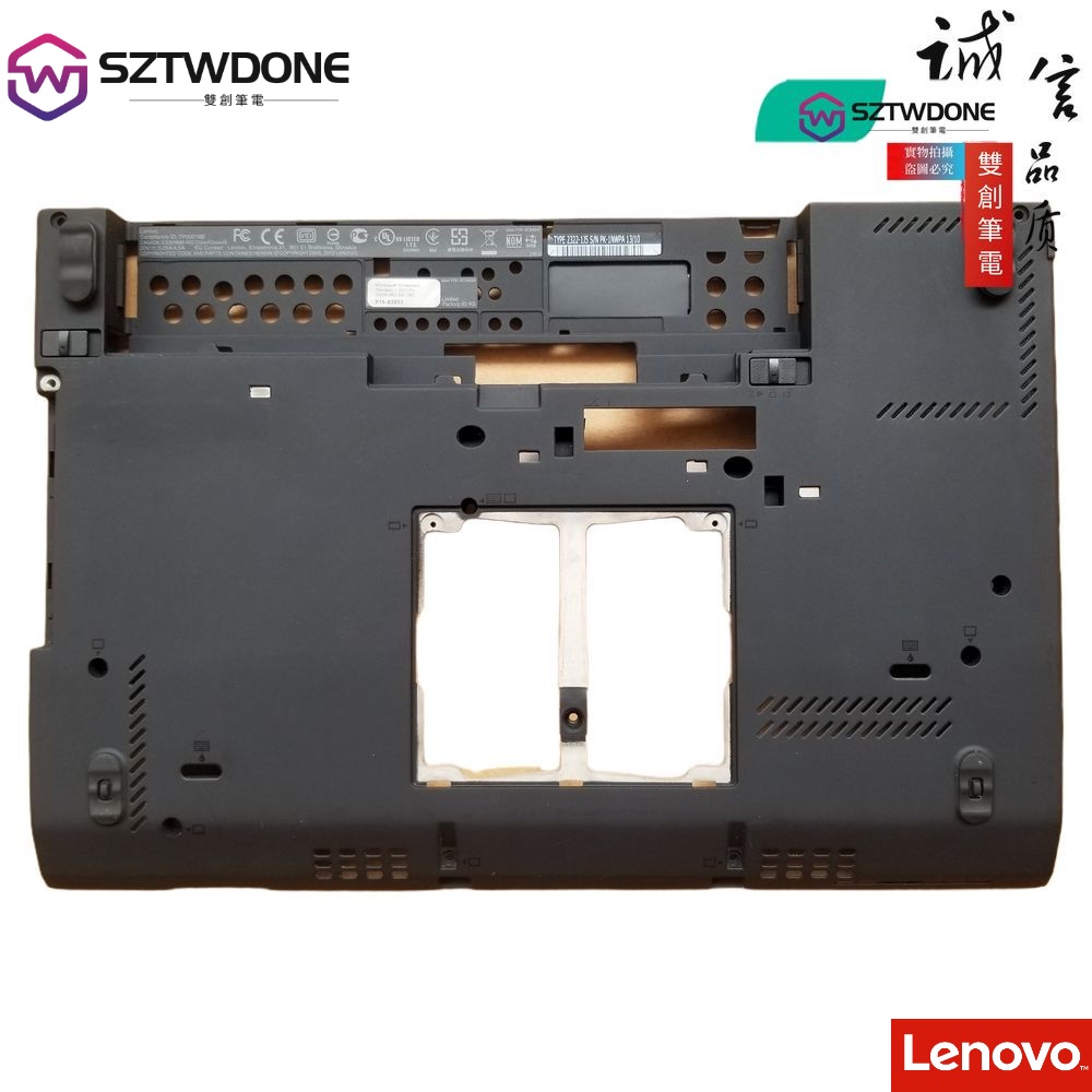 適用於聯想 Thinkpad X220 X220i X230i X230 D殼 底殼 下蓋 外殼