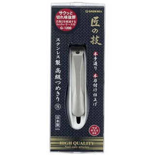 🎁現貨 日本製 匠之技指甲剪 綠鐘鍛造 世界頂級 指甲剪G-1200