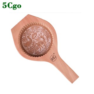 5Cgo龍鳳凰手工雕刻收藏梨木綠豆糕饅頭磕子中秋月餅糕點模具 家用店鋪用手工雕刻實木磕子t595445028793