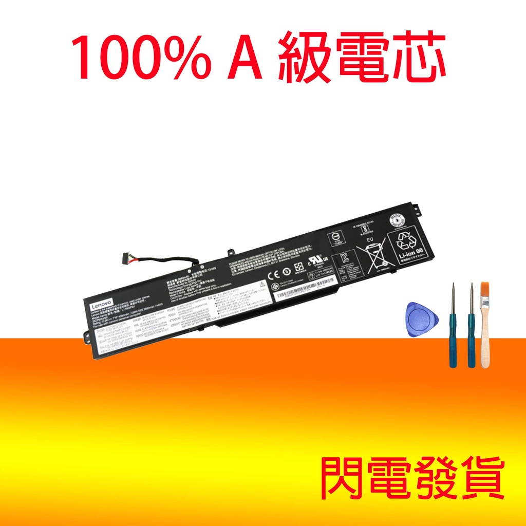 原廠 LENOVO L17M3PB1 L17C3PB0 L17D3PB0 L17M3PB0 電池 330-15ICH