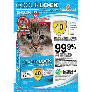 【時尚貓】加拿大晶鑽 Intersand ODOUR LOCK 無塵貓砂 -12kg