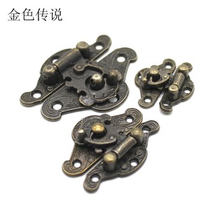 UWVH復古雲型鎖扣 自制木箱材料儲物箱仿古鎖扣搭扣 DIY模型裝飾配件