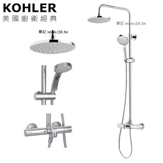 KOHLER July 淋浴柱 K-99742T-C9-CP