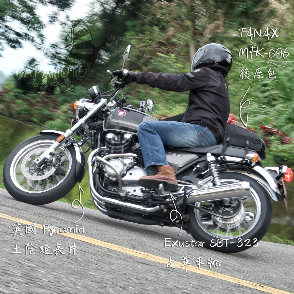 Cb1100 Cb1100ex Pyramid 前土除延長片附stick Fit 雙面膠 加長片擋泥板 蝦皮購物