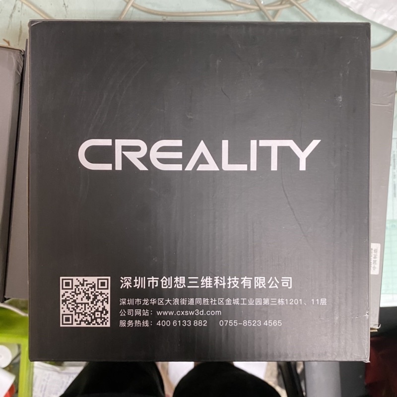 CREALITY創想三維 3D列印線材 白色1kg