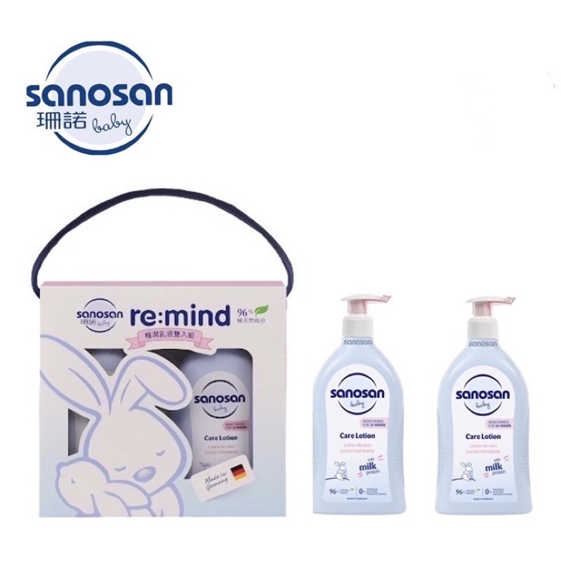 Sanosan 珊諾baby re:mind極潤乳液 500ml+洗髮沐浴200ml雙入組 24小時🔥出貨