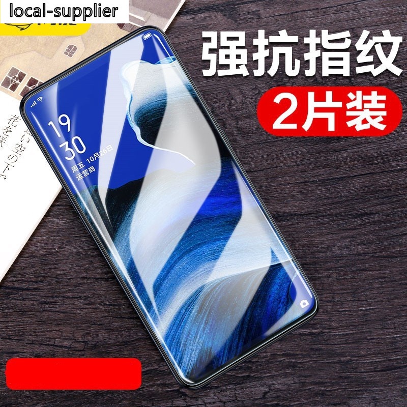 透明滿版玻璃貼 OPPO Reno2Z RenoZ Reno2 Reno10X Reno玻璃保護貼 熒幕保護膜 抗藍光