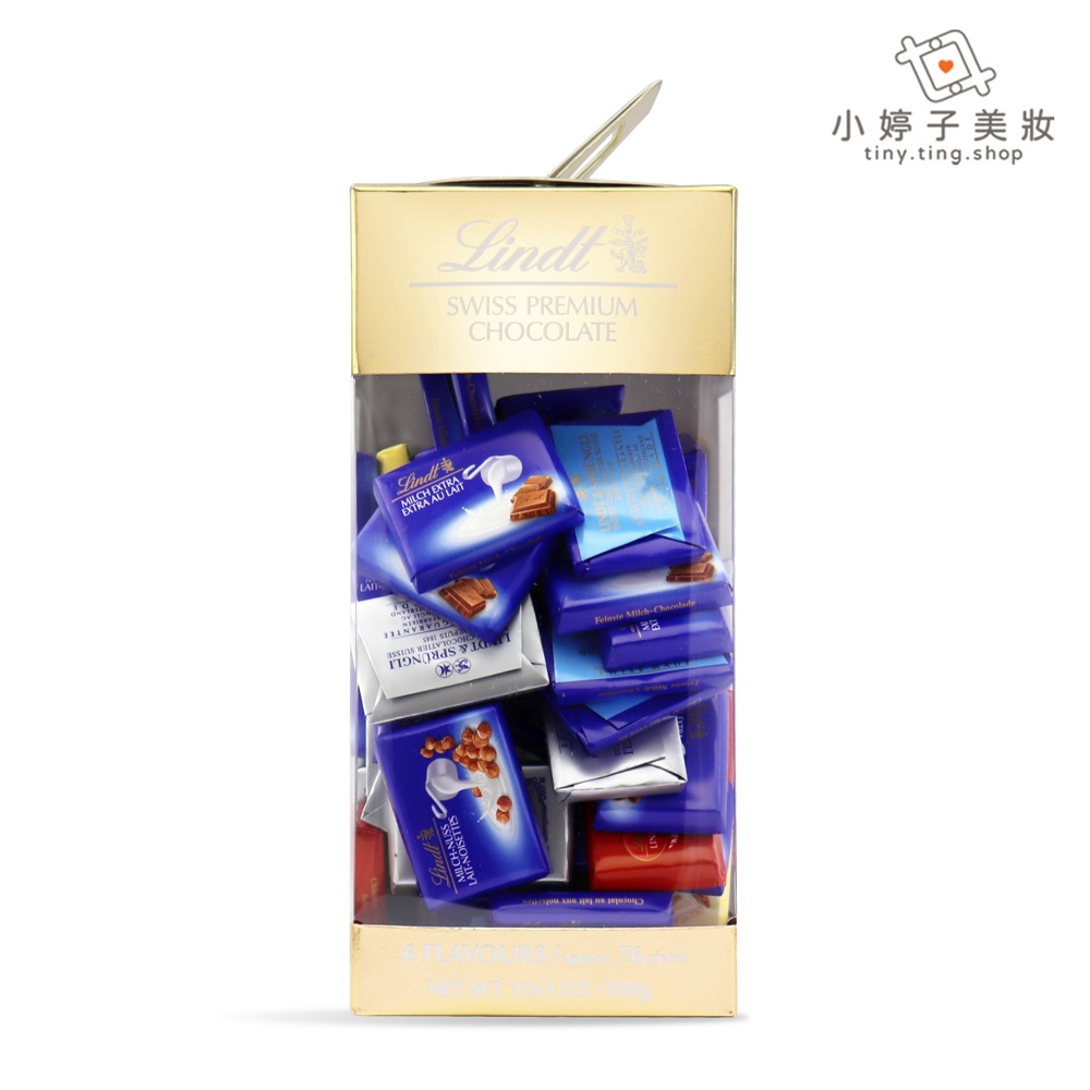 Lindt瑞士蓮 綜合巧克力薄片禮盒 76片500g / 38片250g 小婷子美妝-食品區