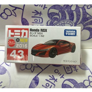 (現貨) Tomica 2016 新車貼 43 Honda NSX (一般版)