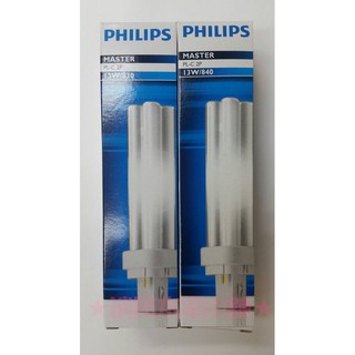 ★消防水電小舖★ 飛利浦 PL-C 2P 13W燈管 PHILIPS PLC 13W 斜對角