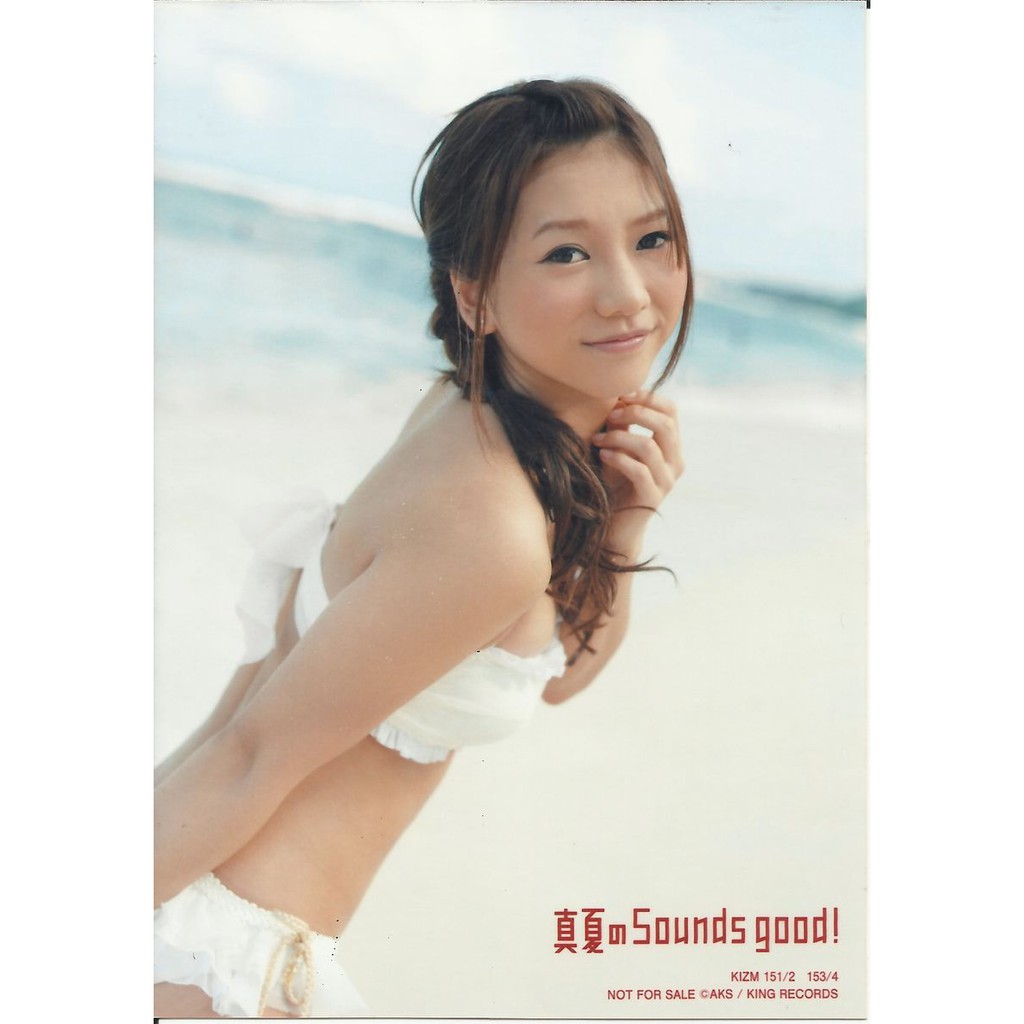 AKB 真夏のSounds good! 店舗特典 生写真