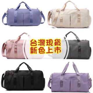 《歐巴小舖》-🔥台灣現貨出貨🔥多功能健身包 大容量包 旅行袋 運動收納包 行李袋 健身包 單肩斜挎包 運動包 乾濕分離