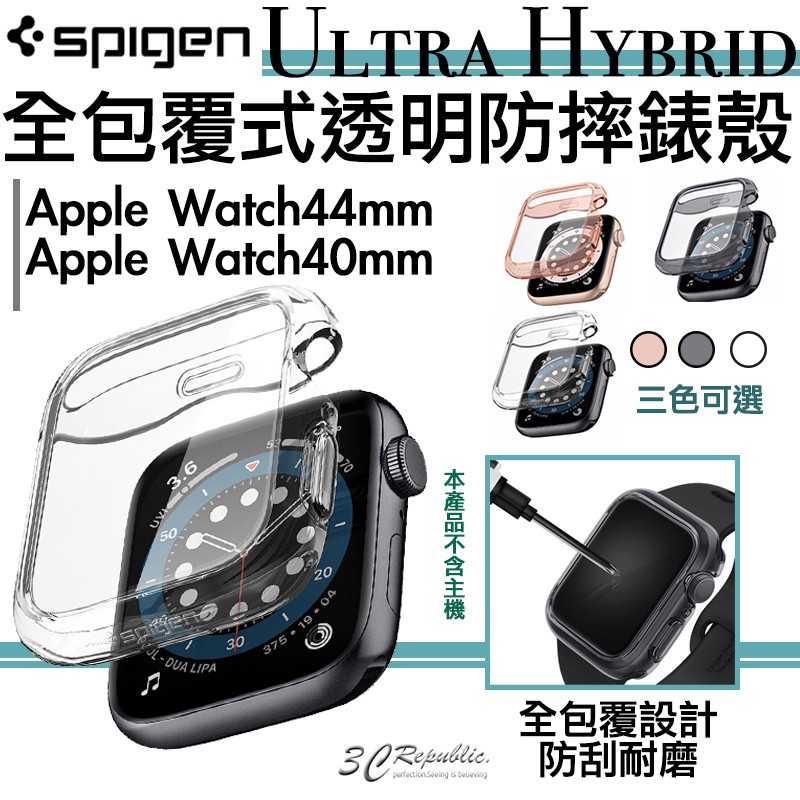 SGP spigen 全包覆式 全透明  保護殼 錶殼 適 Watch 8 7 6 5 SE 40 44 45 mm