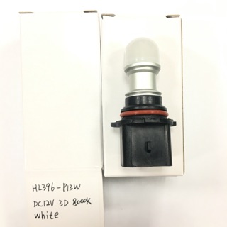 台灣MICHIBA 3D LED燈 P13W 12V 8000K 汽車燈泡